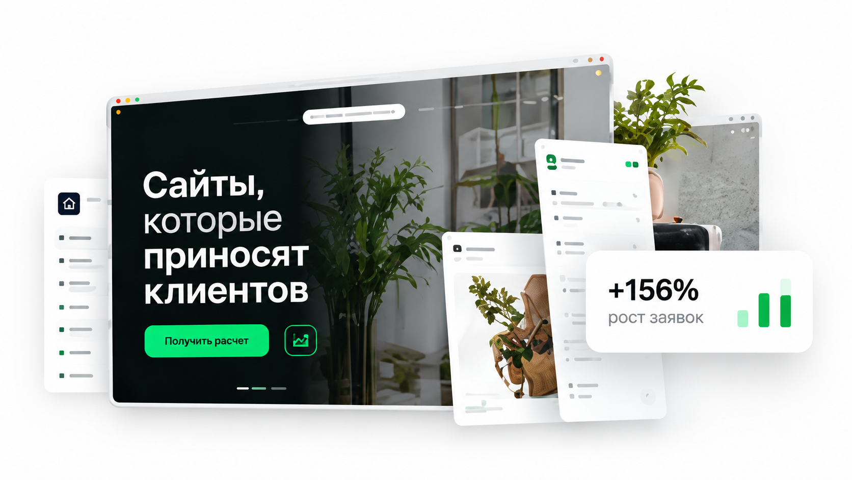Макет сайта GiperBaton с ростом заявок на 156 процентов