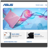 ASUS