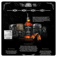 Jack Daniel’s