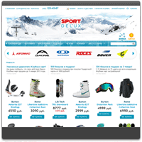 Интернет-магазин спортивных товаров "SportDelux".